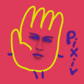 い