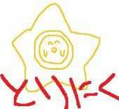 とりにく
