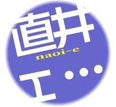 蒼斗　始乃