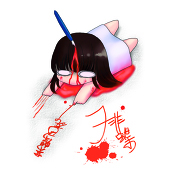 子非蝶