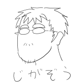 ウジマン