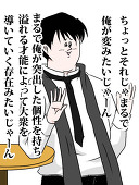yoshidax