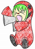 える