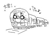 あまの
