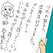 少年アリス
