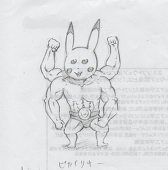 ラグナロク