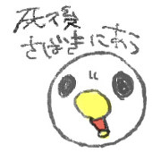 kamrys_