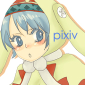 遥