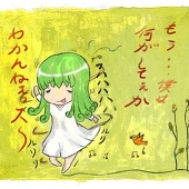 ざわ