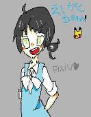 なやた