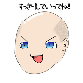 封印された何か