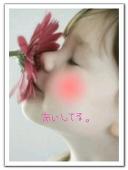 希実