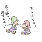 時男