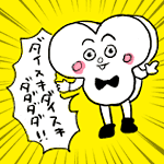 2254/きくひら