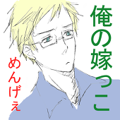 環七@ネト落ち気味