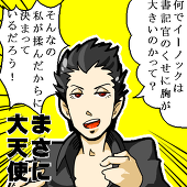 歌川3