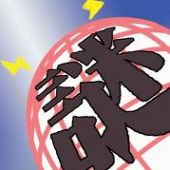 謎のザコ