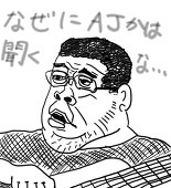 甘太郎