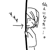 ヤマモ