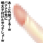SANPON