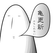 由