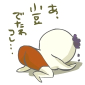 豆小福。