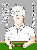 ヒロノ