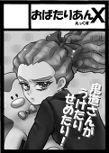 チョ→MMな出不精太郎ㅋㅋㅋ