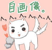 あいむ。