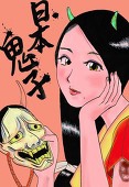 パピィ