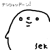 さえき