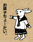ユルギ
