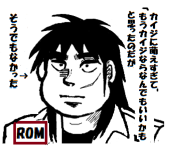 じちょう
