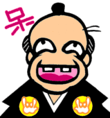 tajimanokami