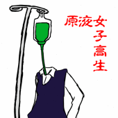 白味噌 幽