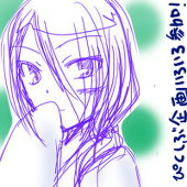 sey