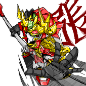 れん