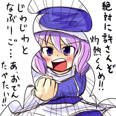 いとこん