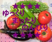 あかじゃわ