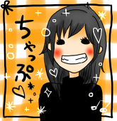 ちゃっぷ