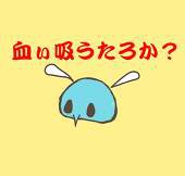 紫-ユカリ-