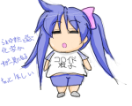 ひろあ