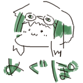 べに