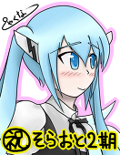 しゃくな
