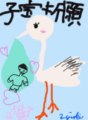 さき