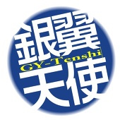 tenshi