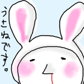 うさね