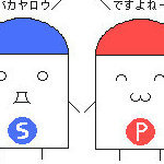 飛鳥