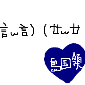 麻豆腐