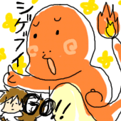 フルーティー森雄